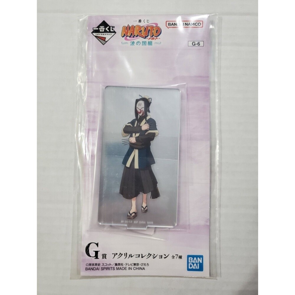 NARUTO Ichiban Kuji Haku Acrylic Stand G Prize Land of Waves Edition